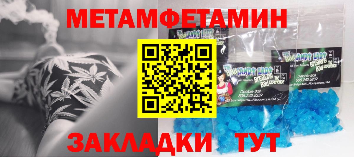АМФЕТАМИН  АМФЕТАМИН  Вход с VPN  Нефтекамск  АМФ Premium 