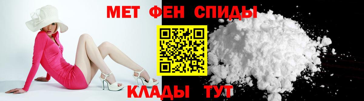 АМФ 97% Нефтекамск