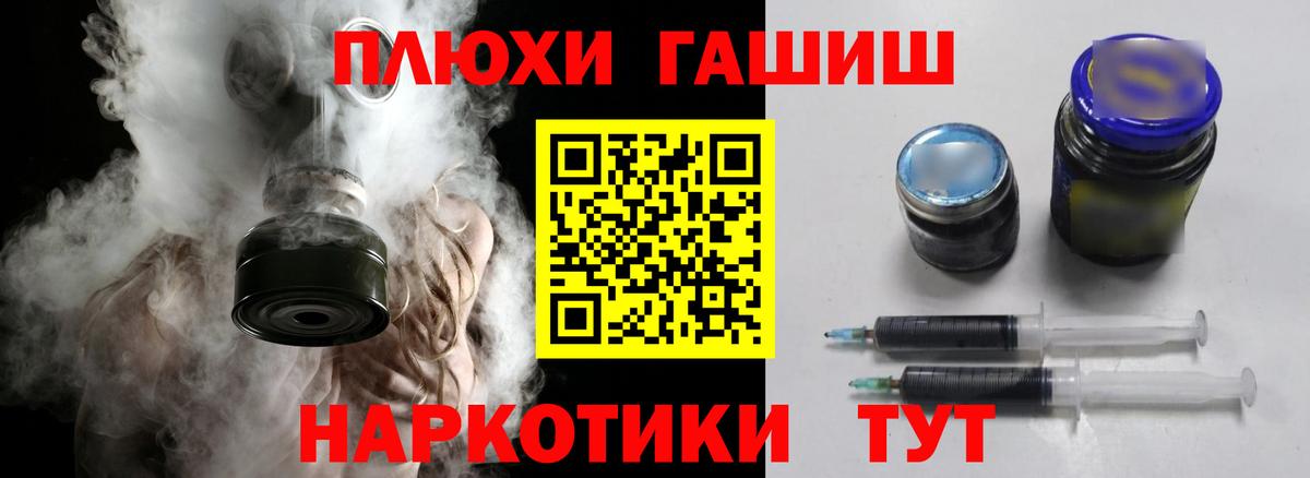 ГАШИШ  Вход с VPN  Нефтекамск  Гашиш гашик 