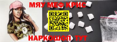 Альфа ПВП Тара