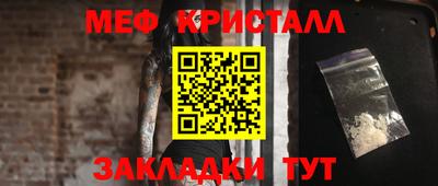 Альфа ПВП Тара
