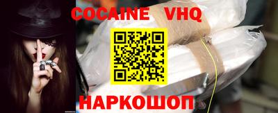 альфа пвп VHQ Тверь