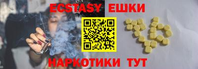 Альфа ПВП Тара