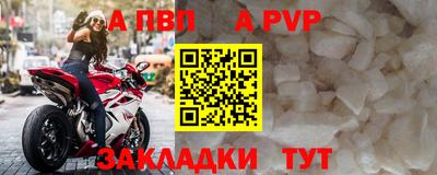 хмурый Татарск