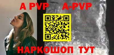 альфа пвп VHQ Тверь