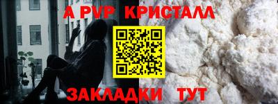 альфа пвп VHQ Тверь