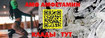 Альфа ПВП Тара