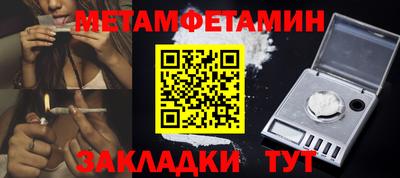 хмурый Татарск