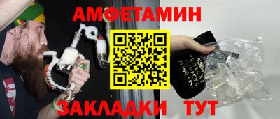 Альфа ПВП Тара