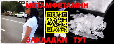 хмурый Татарск