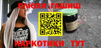 альфа пвп VHQ Тверь