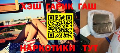 альфа пвп VHQ Тверь