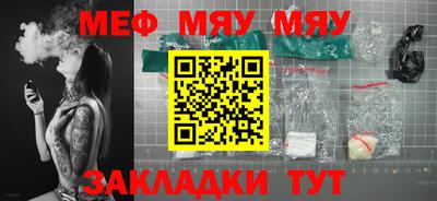 хмурый Татарск