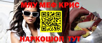альфа пвп VHQ Тверь