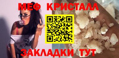 Альфа ПВП Тара