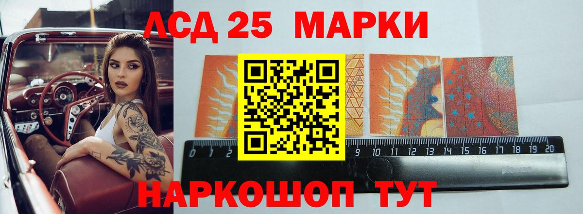 hydra ссылка  LSD-25 экстази  Лсд 25 экстази кислота  Вход с VPN  LSD-25 экстази ecstasy  Нефтекамск 