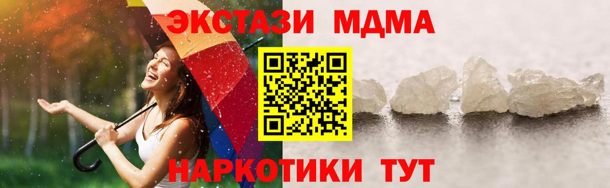 A-PVP Нефтекамск