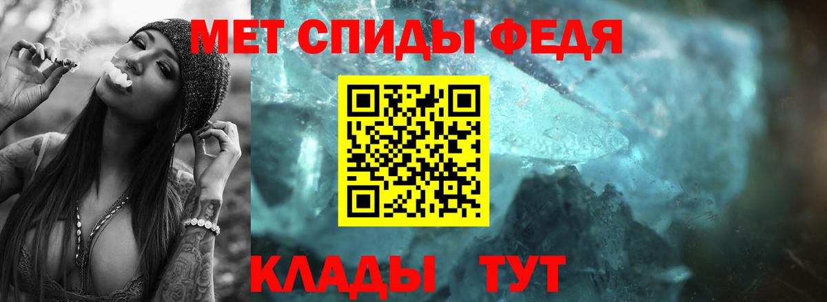 Метамфетамин пудра Нефтекамск