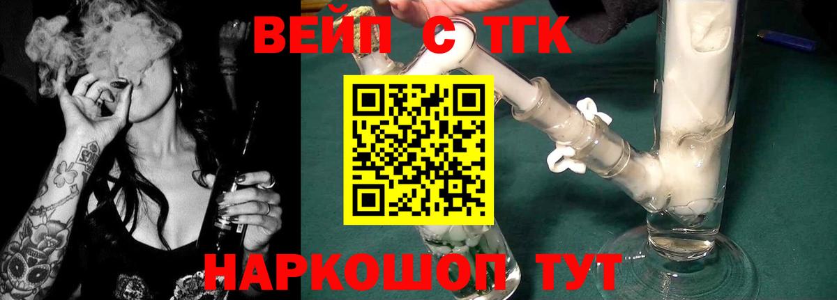 сколько стоит  Вход с VPN  Нефтекамск  ТГК Wax 
